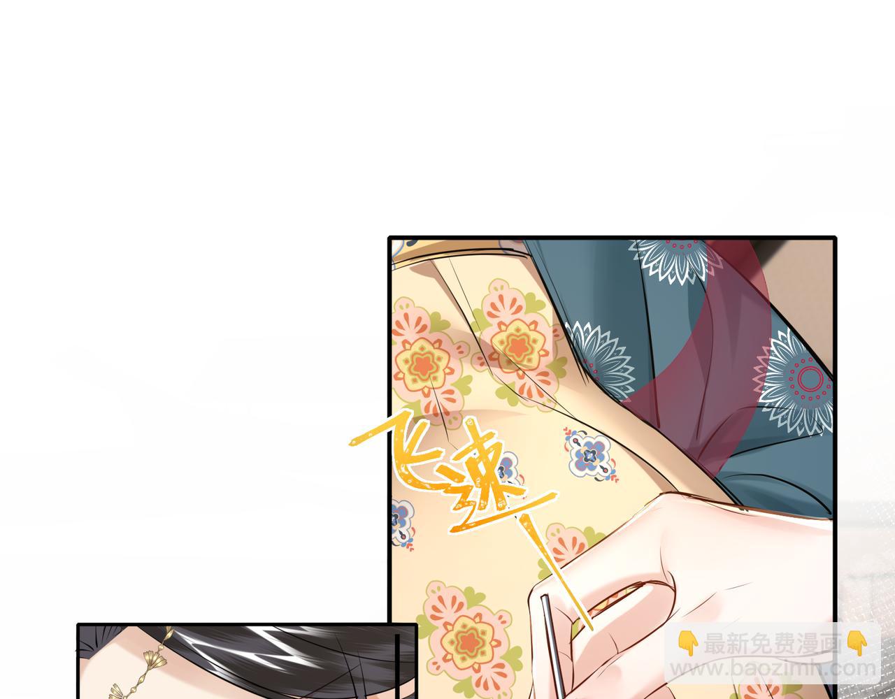 第26话 魔兽潮(1/2)-第28话