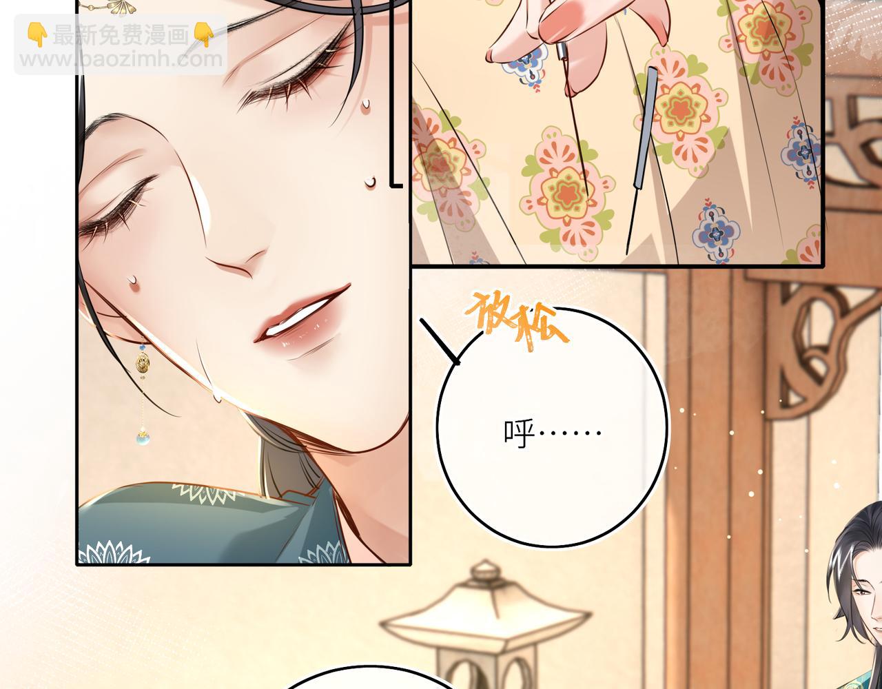 第26话 魔兽潮(1/2)-第28话