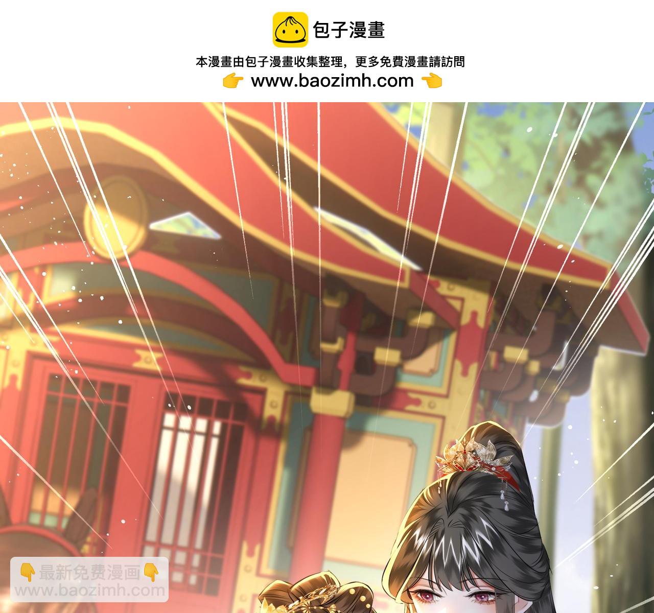 第26话 魔兽潮(1/2)-第28话