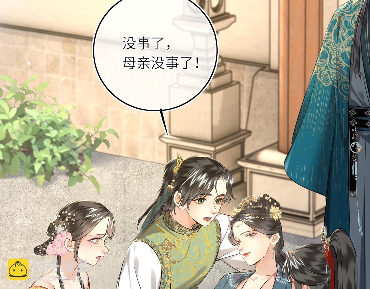 第26话 魔兽潮(1/2)-第28话