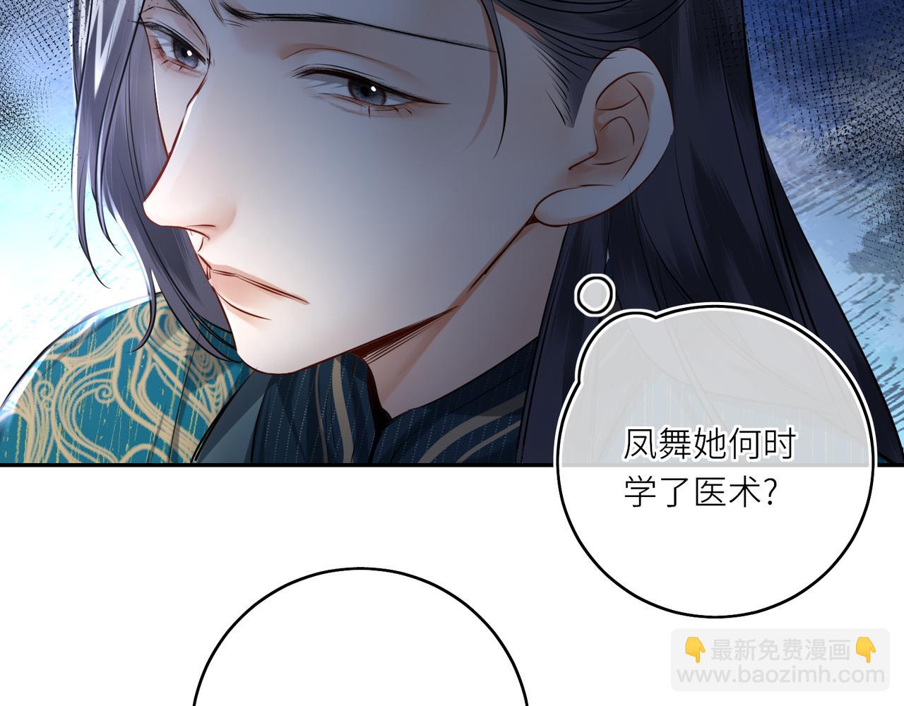 第26话 魔兽潮(1/2)-第28话