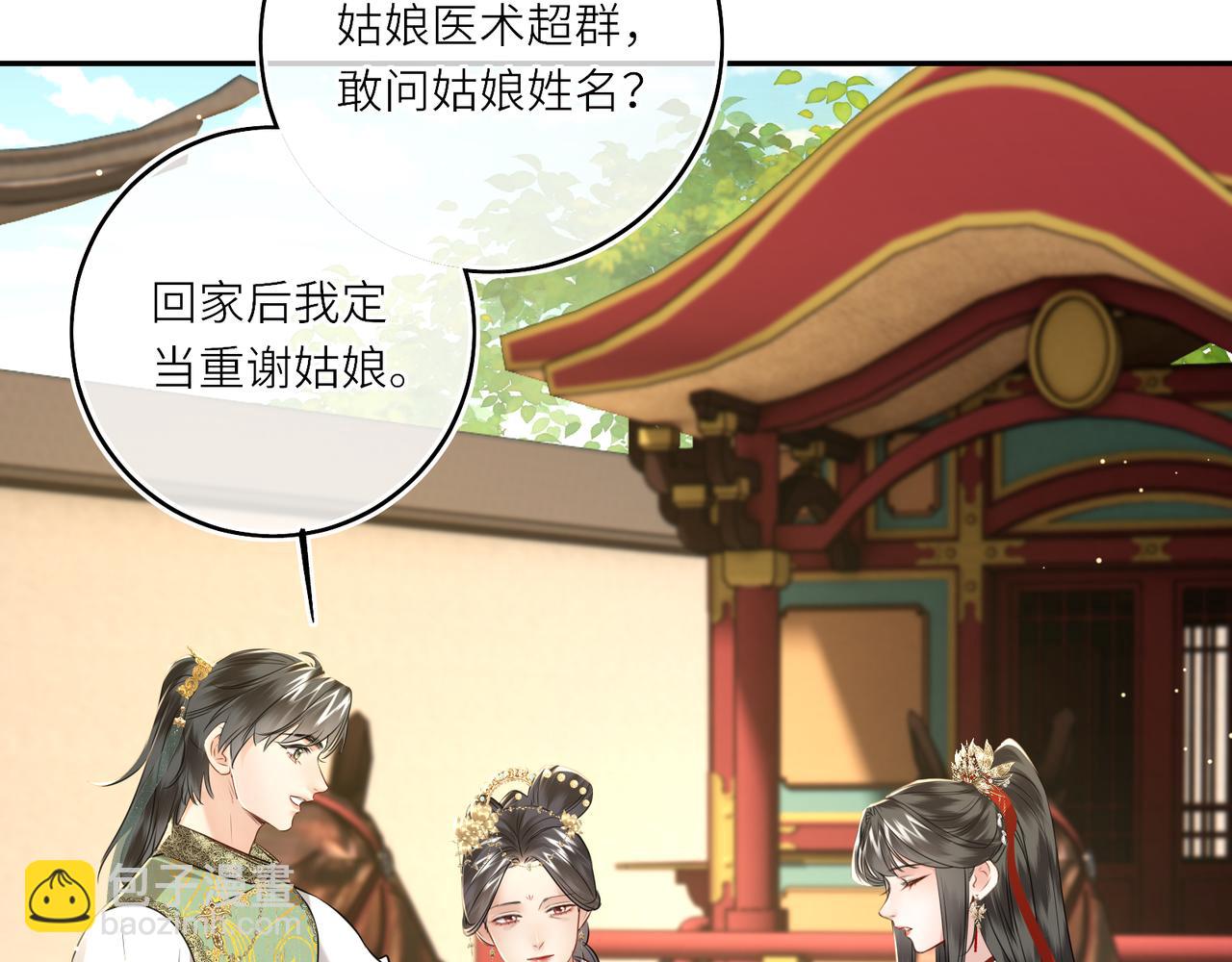 第26话 魔兽潮(1/2)-第28话