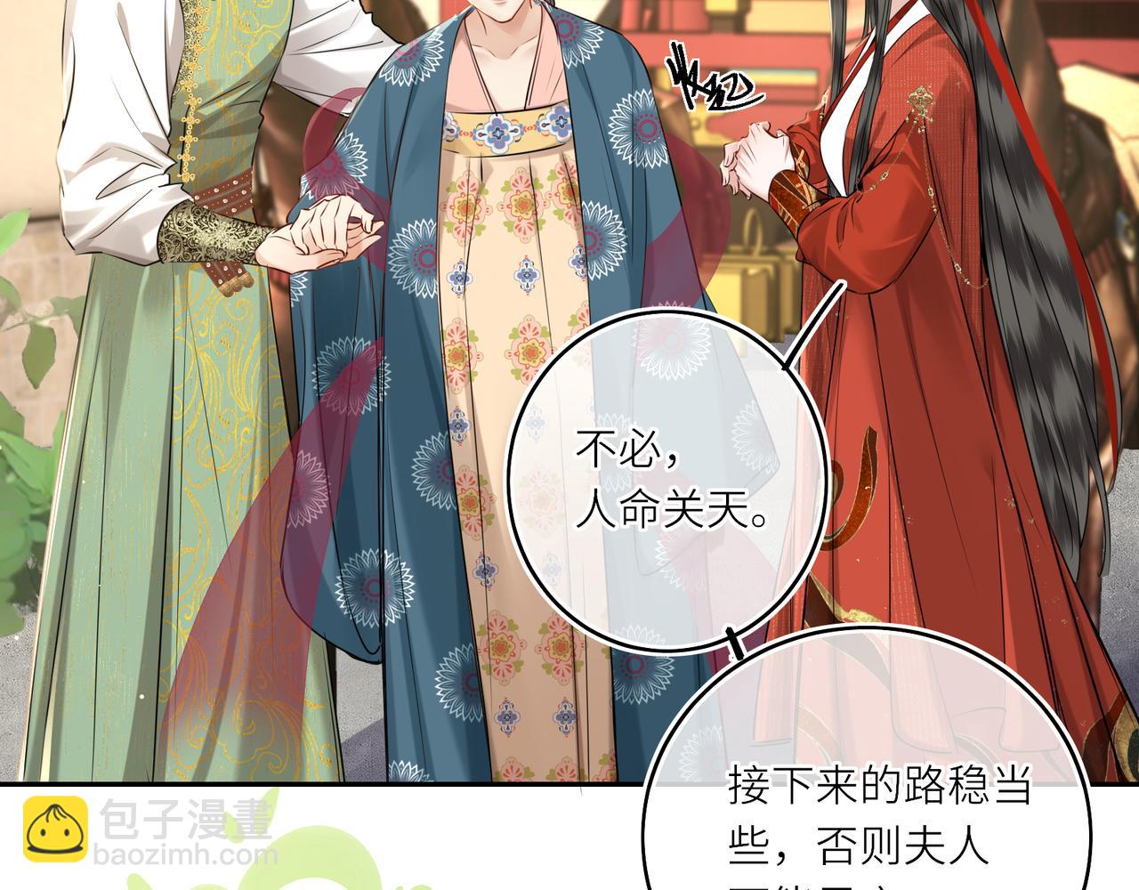 第26话 魔兽潮(1/2)-第28话