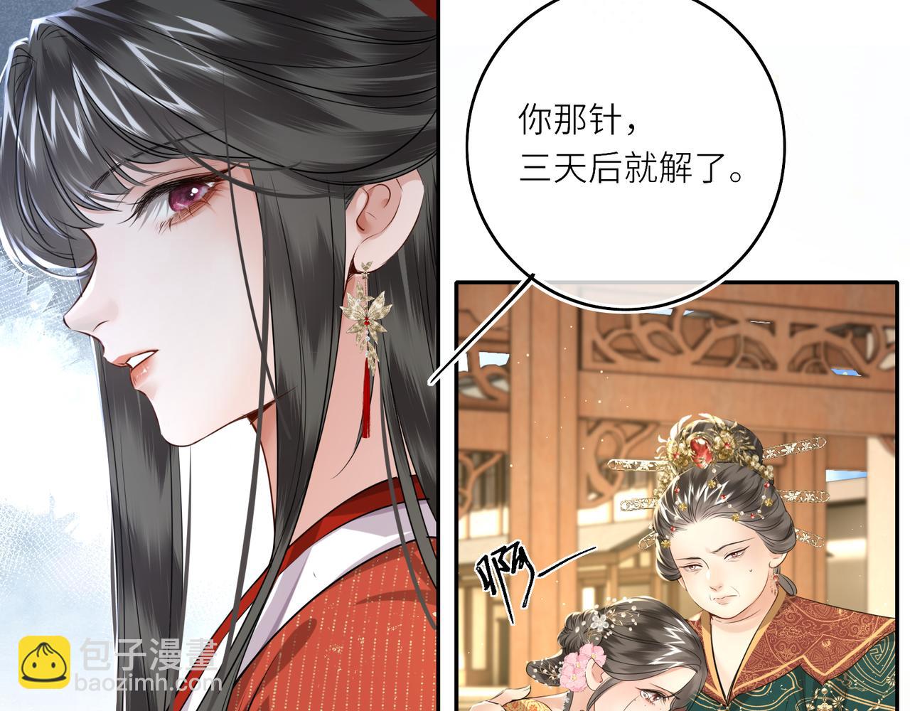 第26话 魔兽潮(1/2)-第28话