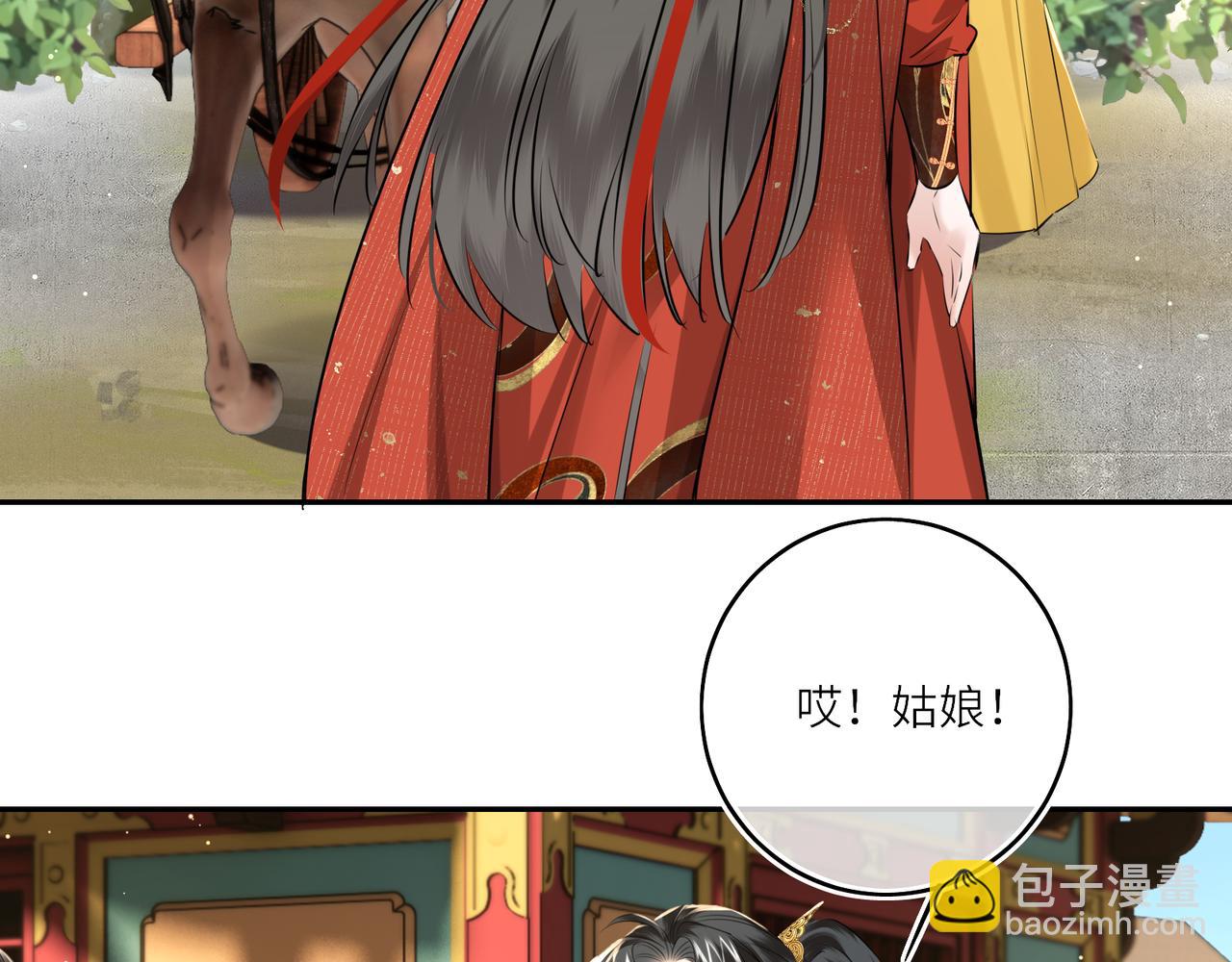 第26话 魔兽潮(1/2)-第28话