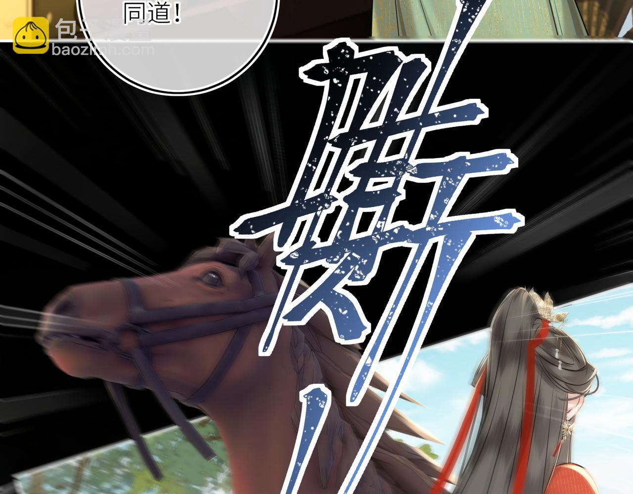 第26话 魔兽潮(1/2)-第28话