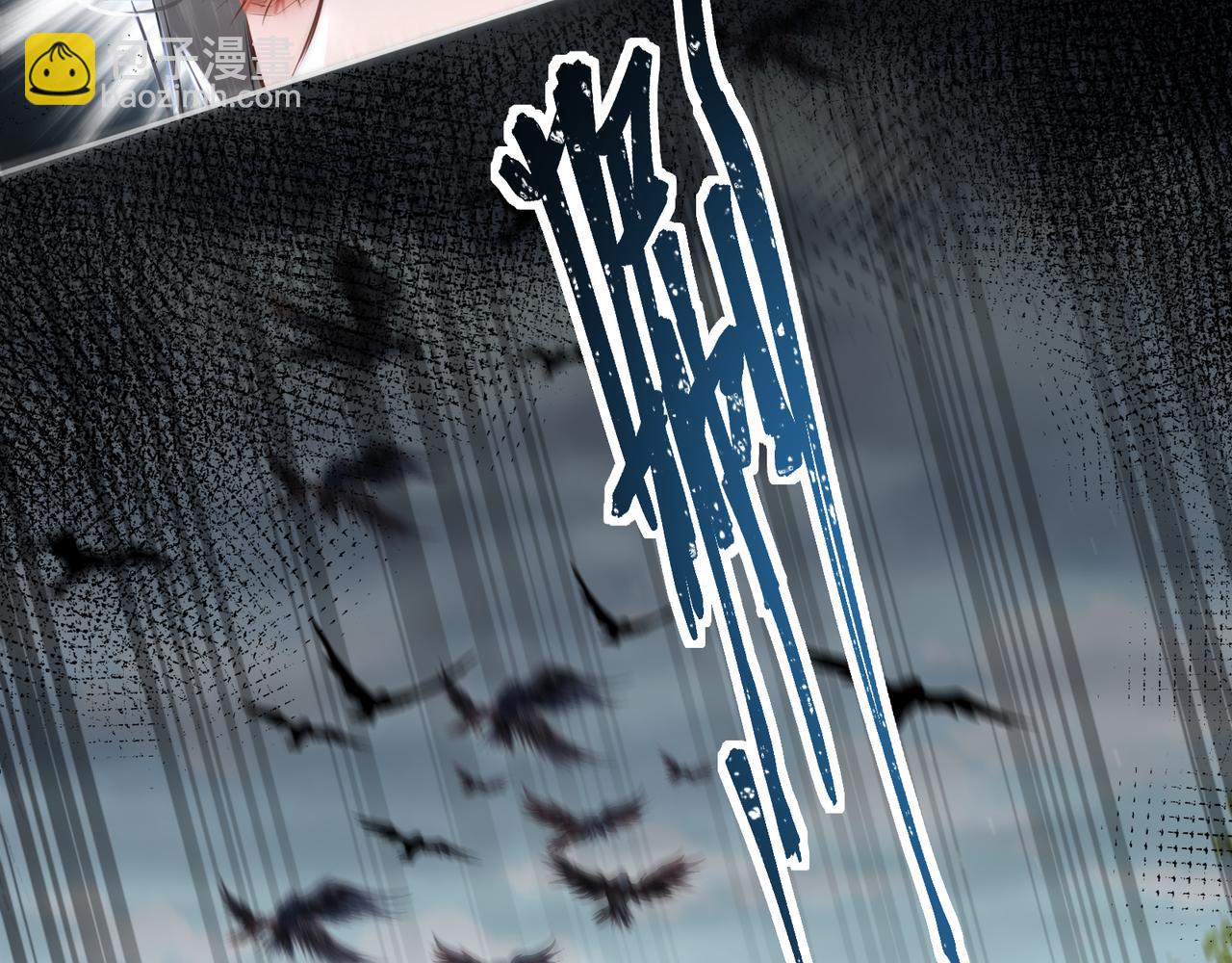 第26话 魔兽潮(1/2)-第28话