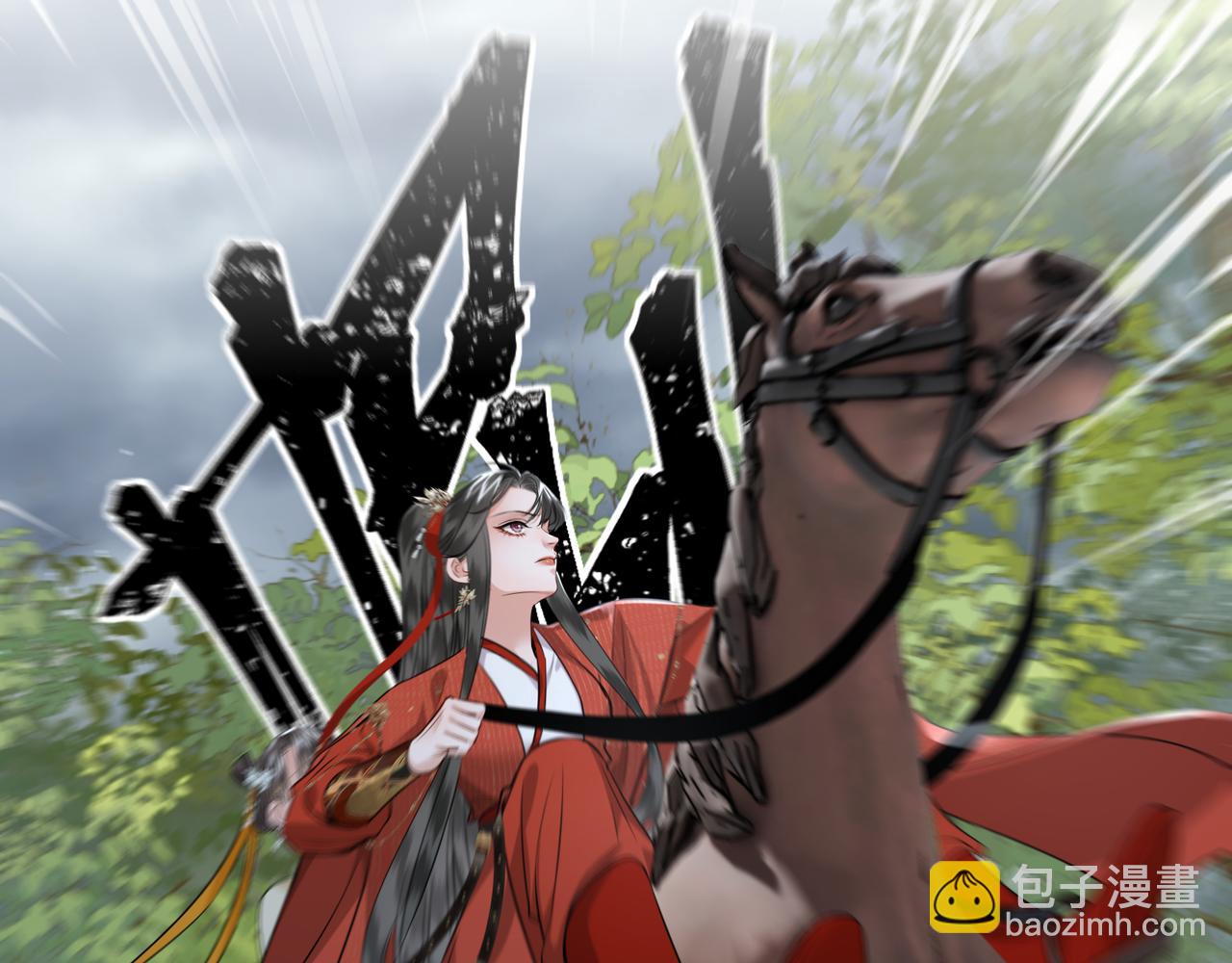 第26话 魔兽潮(1/2)-第28话