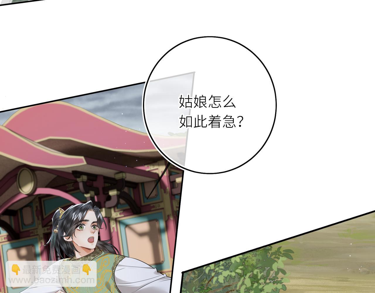 第26话 魔兽潮(1/2)-第28话