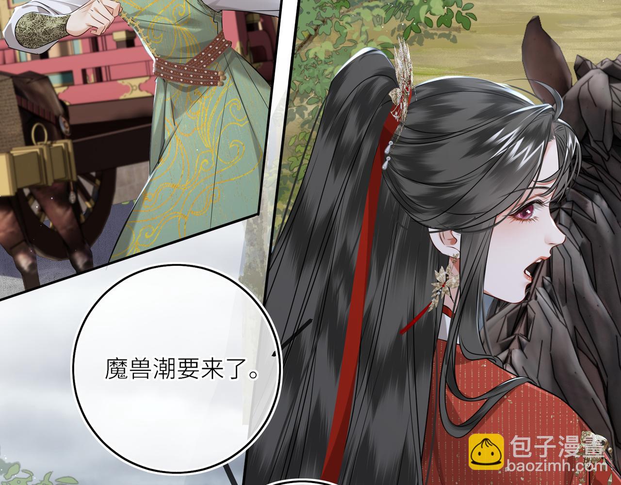 第26话 魔兽潮(1/2)-第28话