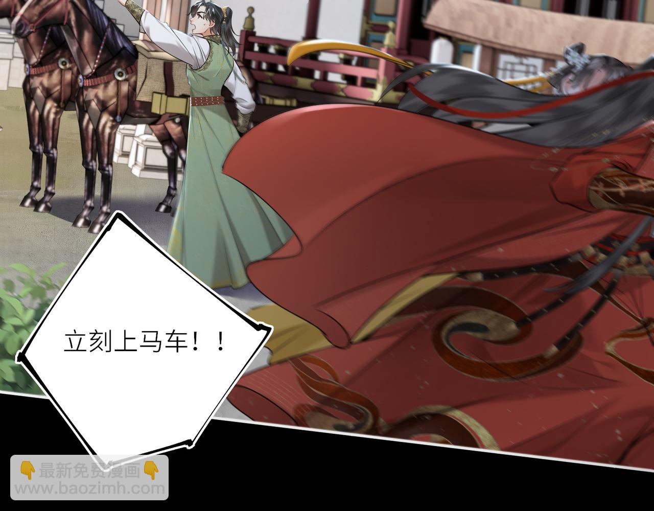 第26话 魔兽潮(1/2)-第28话