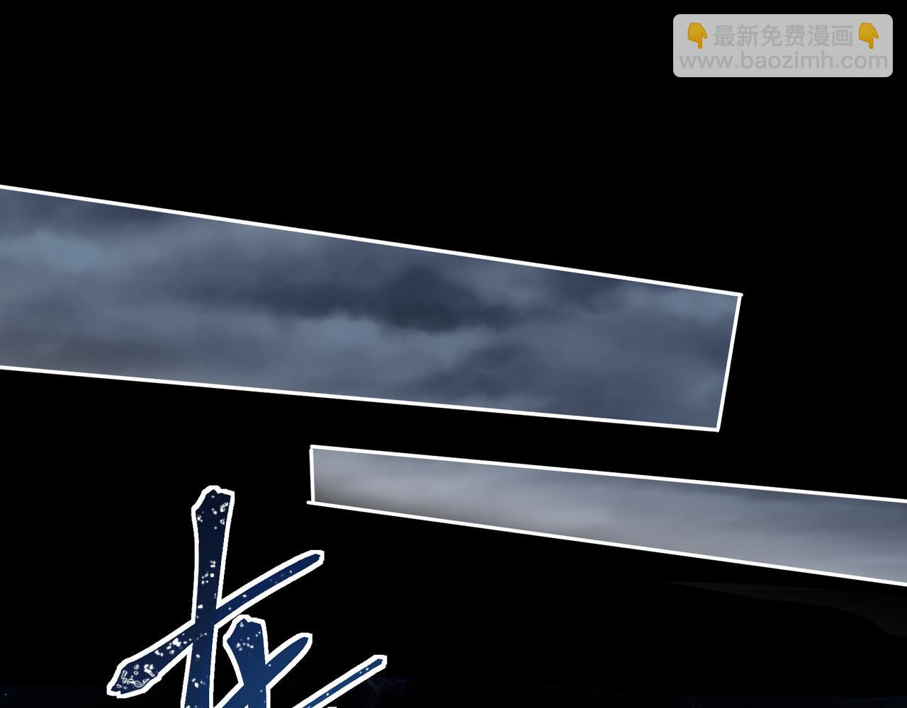 第26话 魔兽潮(1/2)-第28话