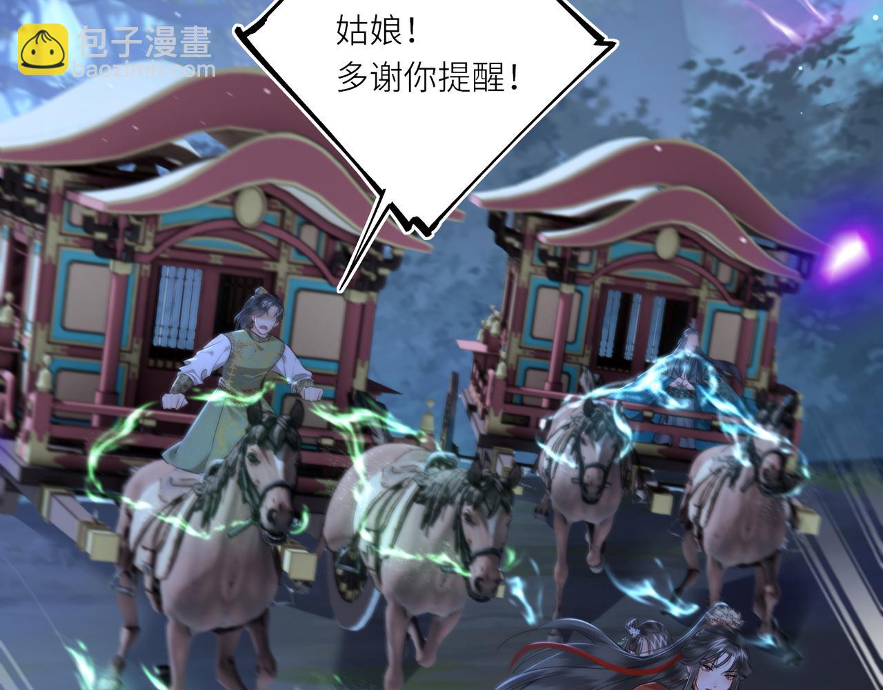 第26话 魔兽潮(1/2)-第28话