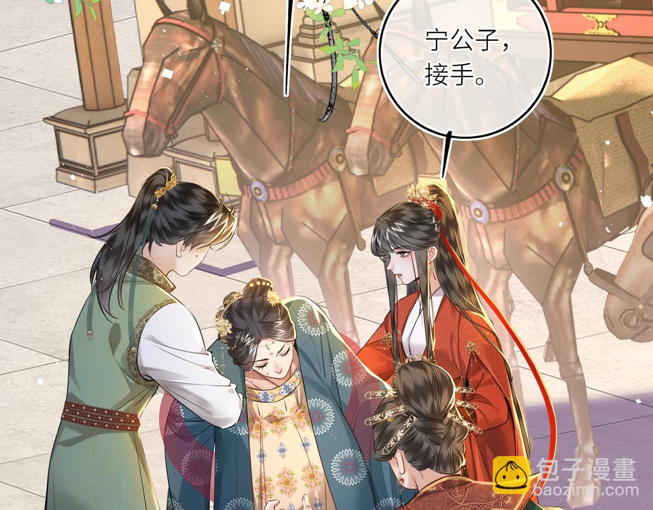 第26话 魔兽潮(1/2)-第28话