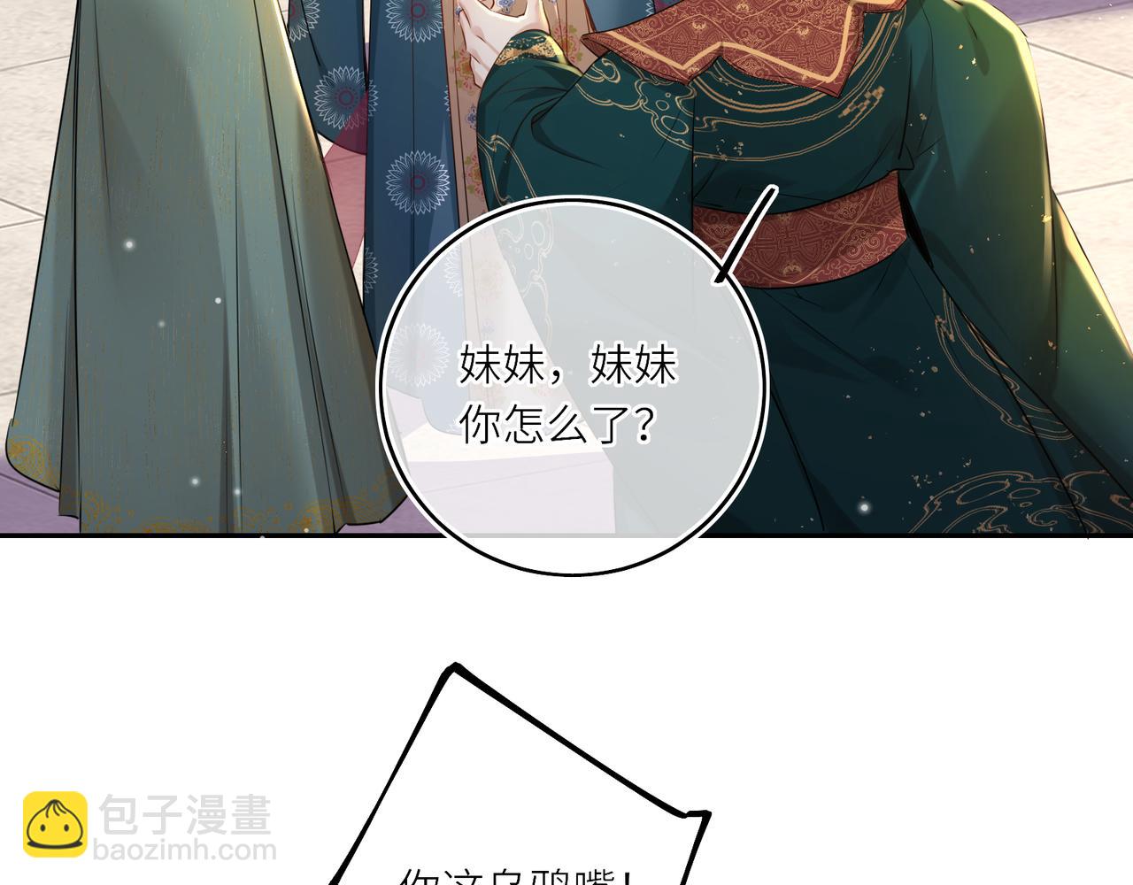 第26话 魔兽潮(1/2)-第28话