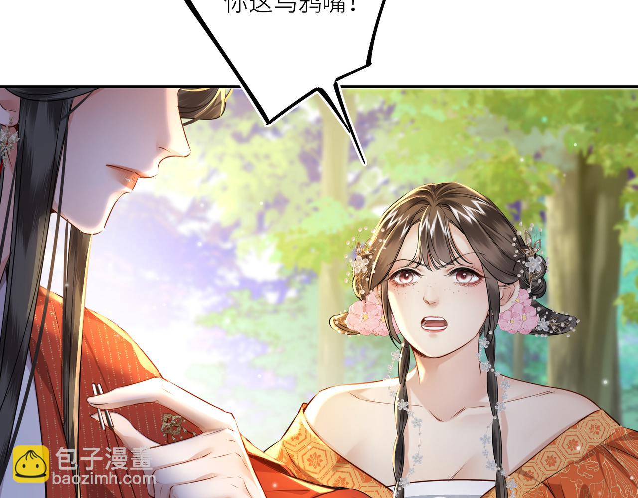 第26话 魔兽潮(1/2)-第28话