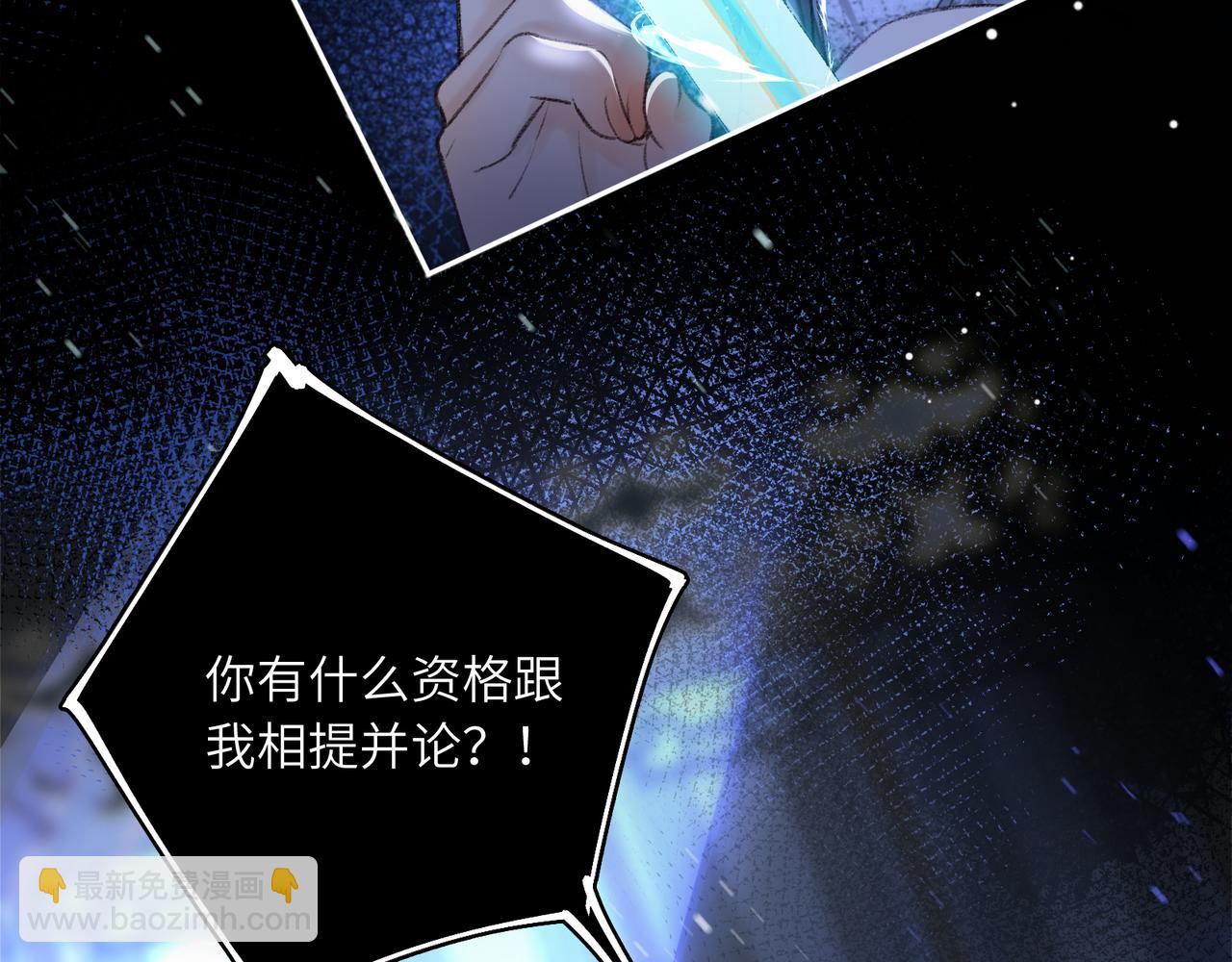 序章 天才变废材(1/2)-第2话