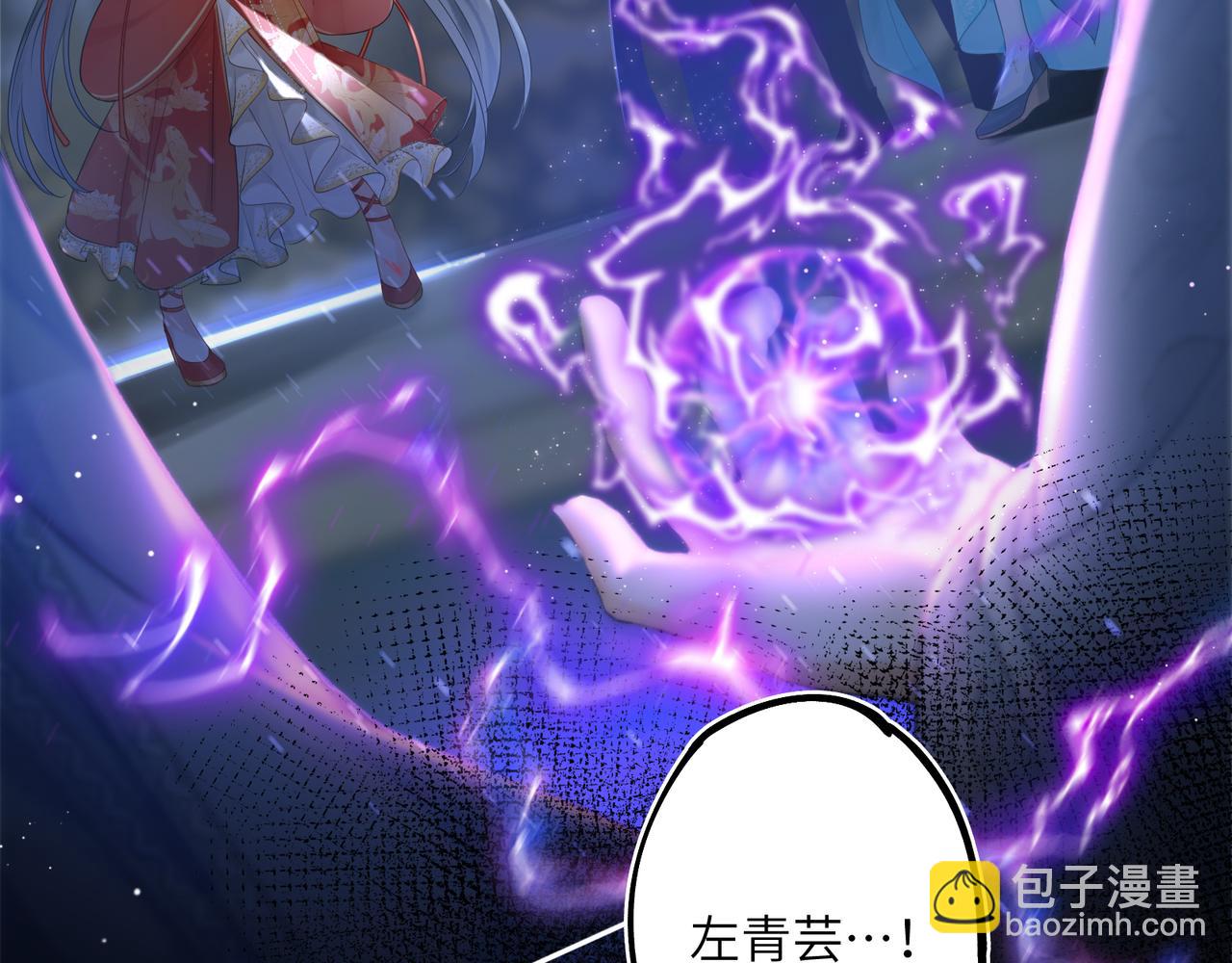 序章 天才变废材(1/2)-第2话