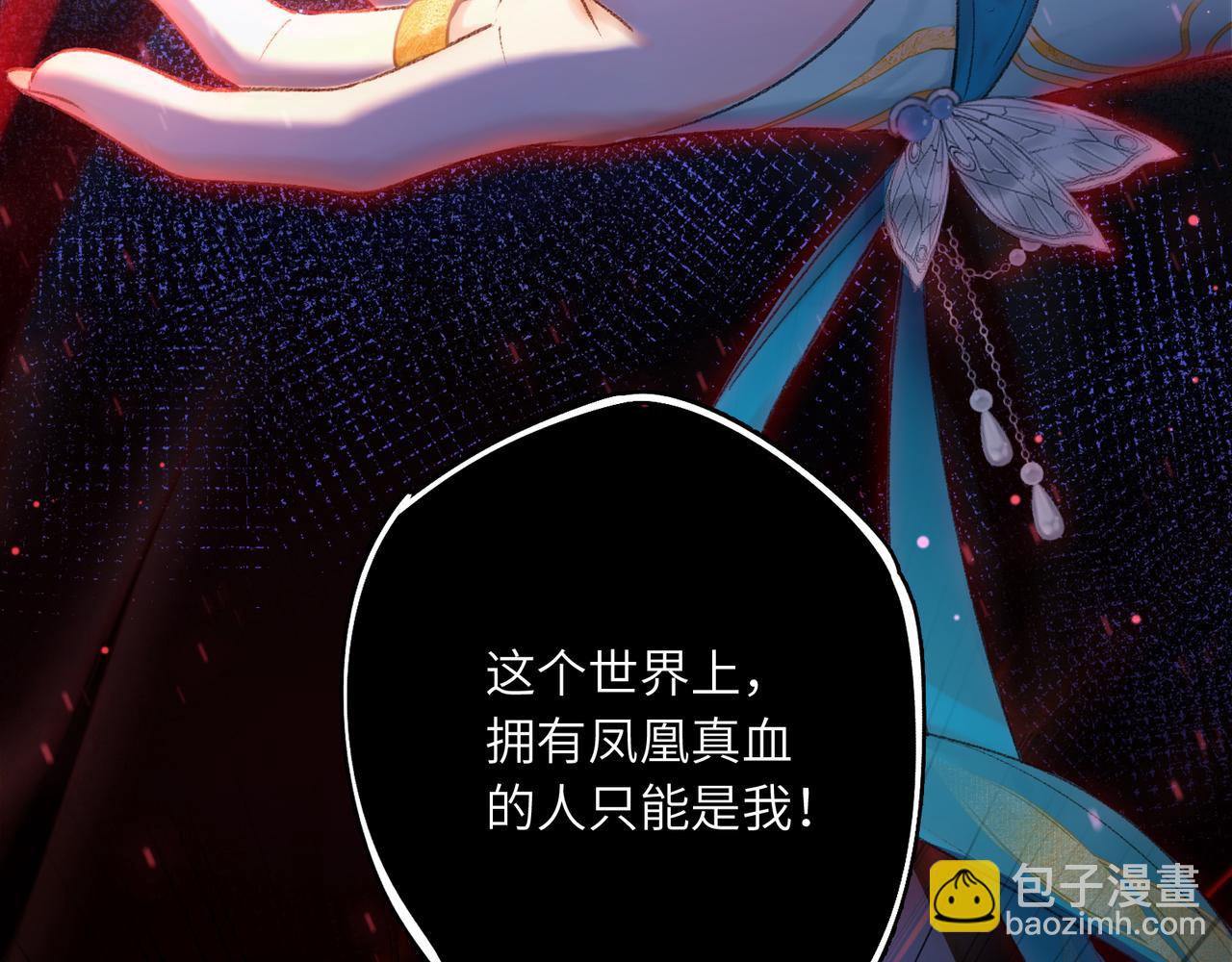 序章 天才变废材(1/2)-第2话