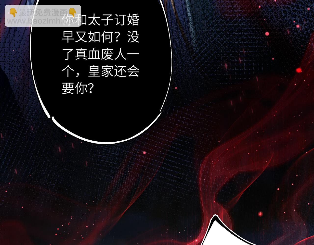 序章 天才变废材(1/2)-第2话