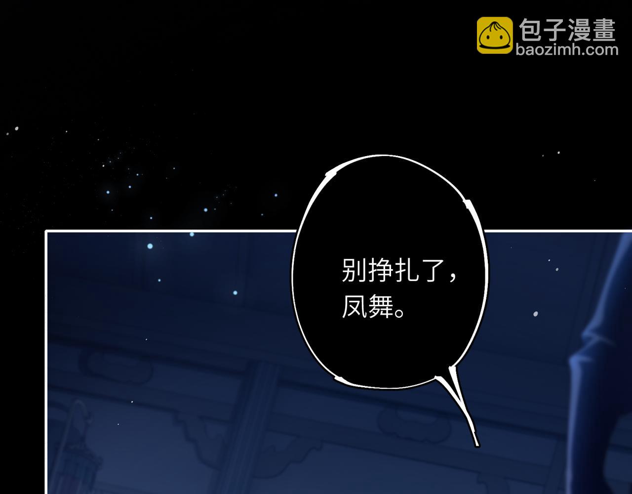 序章 天才变废材(1/2)-第2话