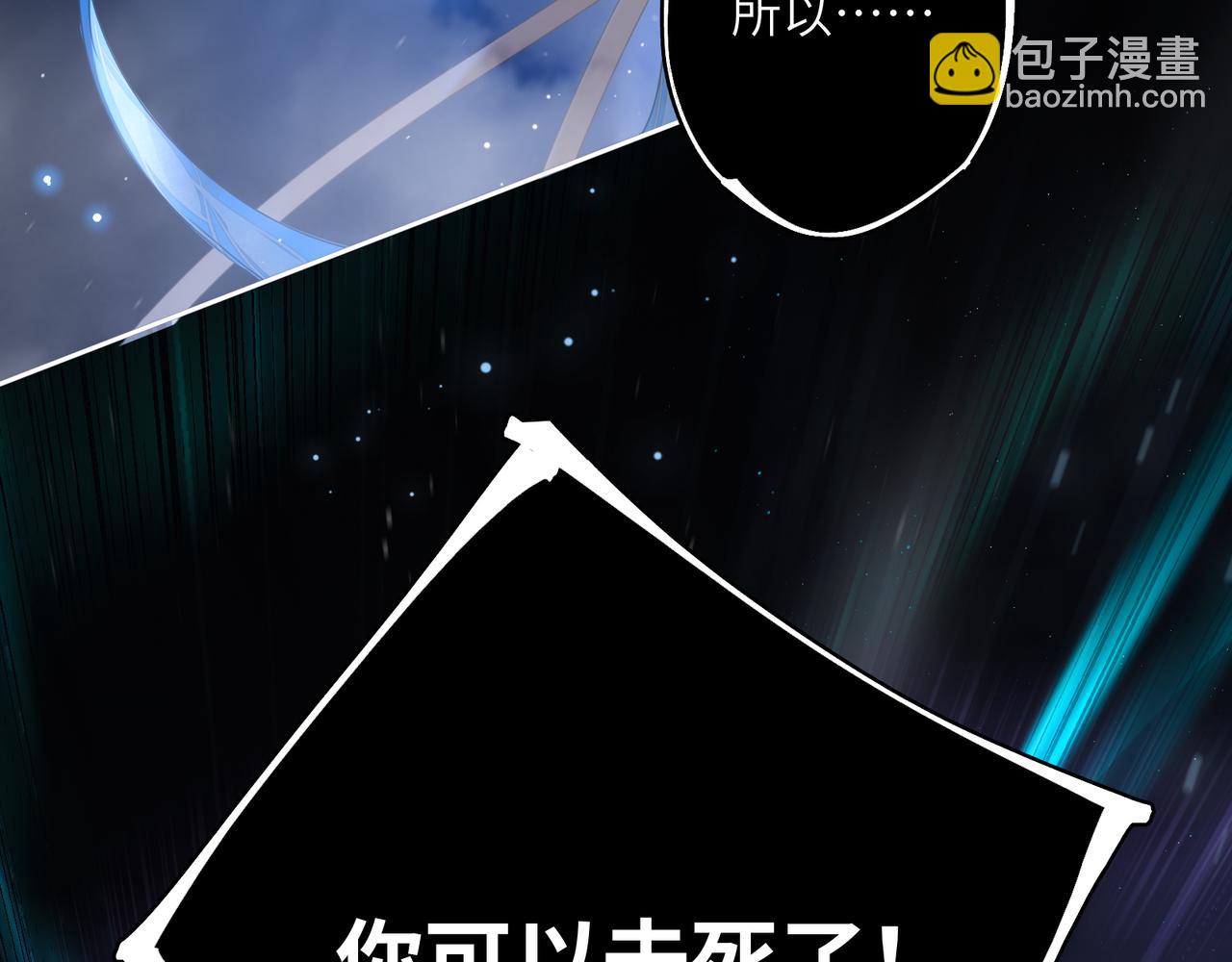 序章 天才变废材(1/2)-第2话