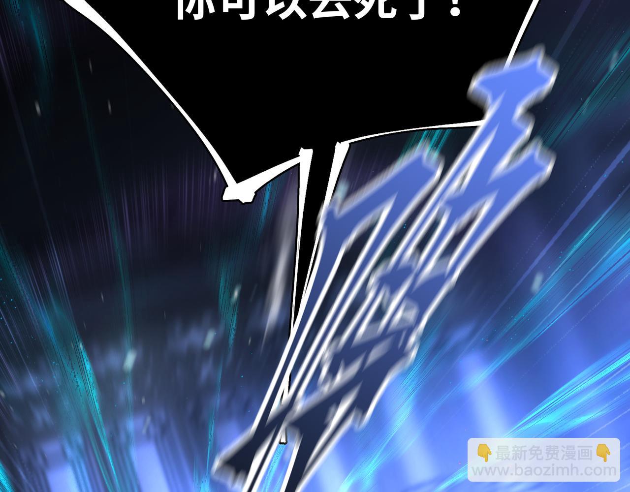 序章 天才变废材(1/2)-第2话