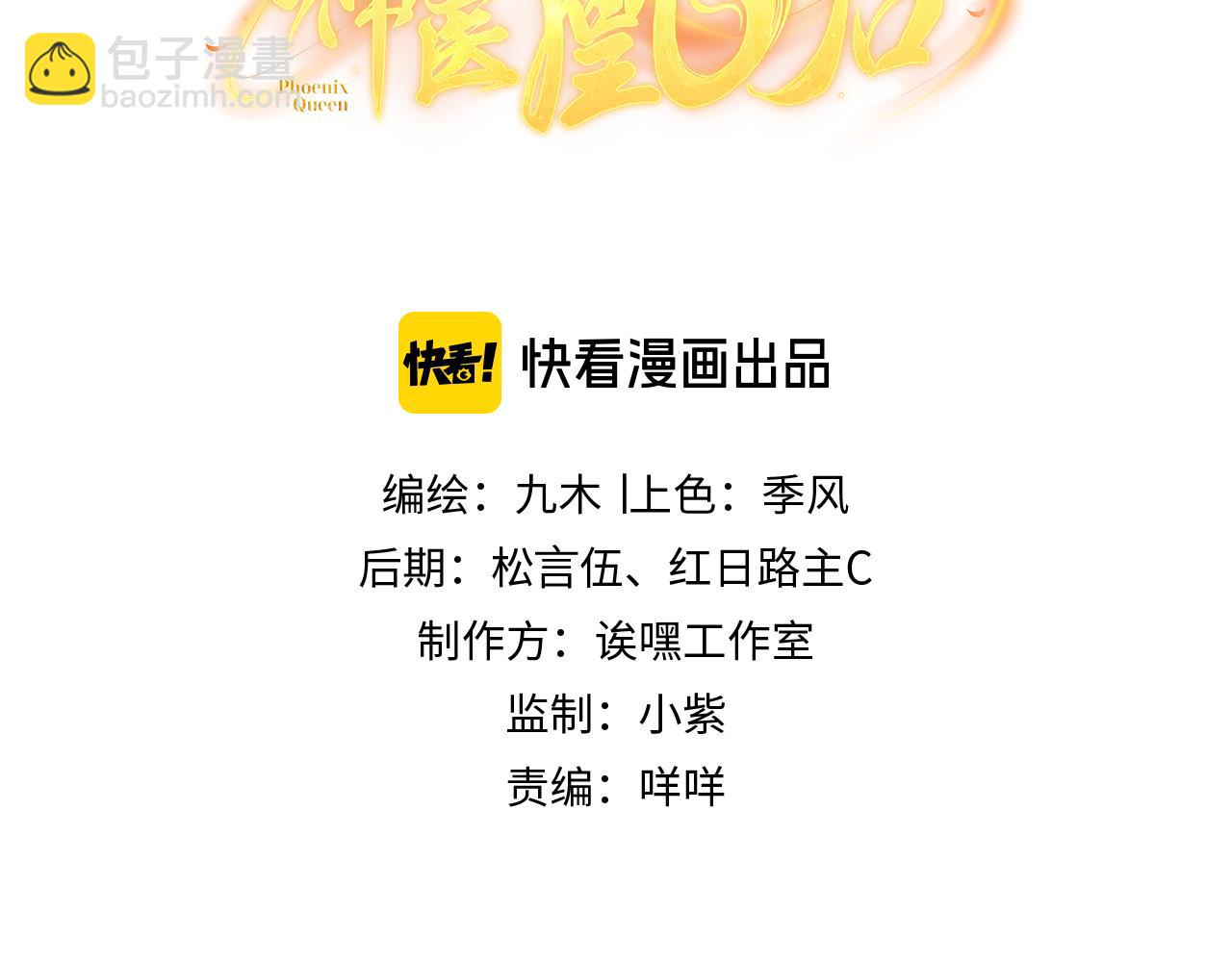 序章 天才变废材(1/2)-第2话