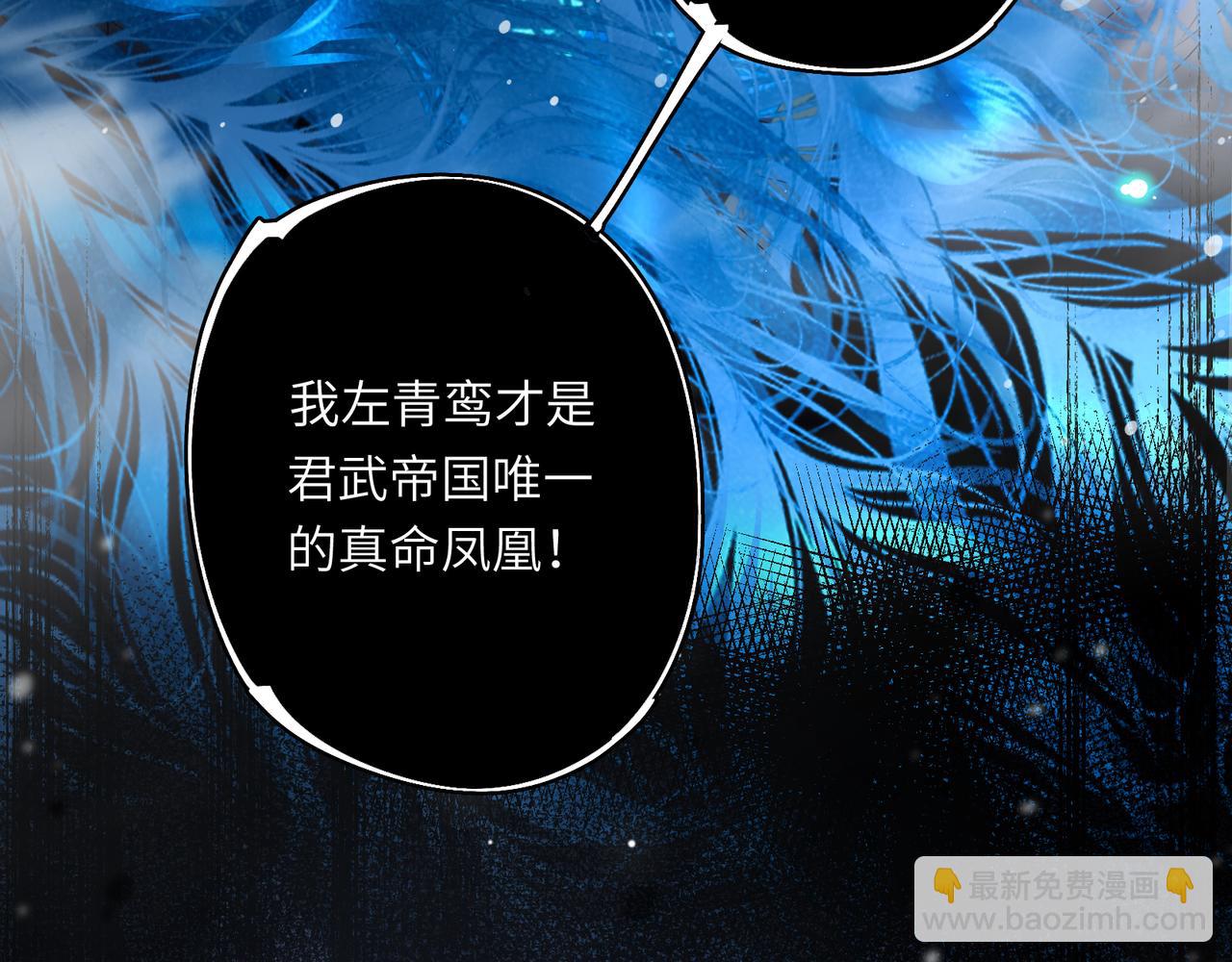 序章 天才变废材(1/2)-第2话