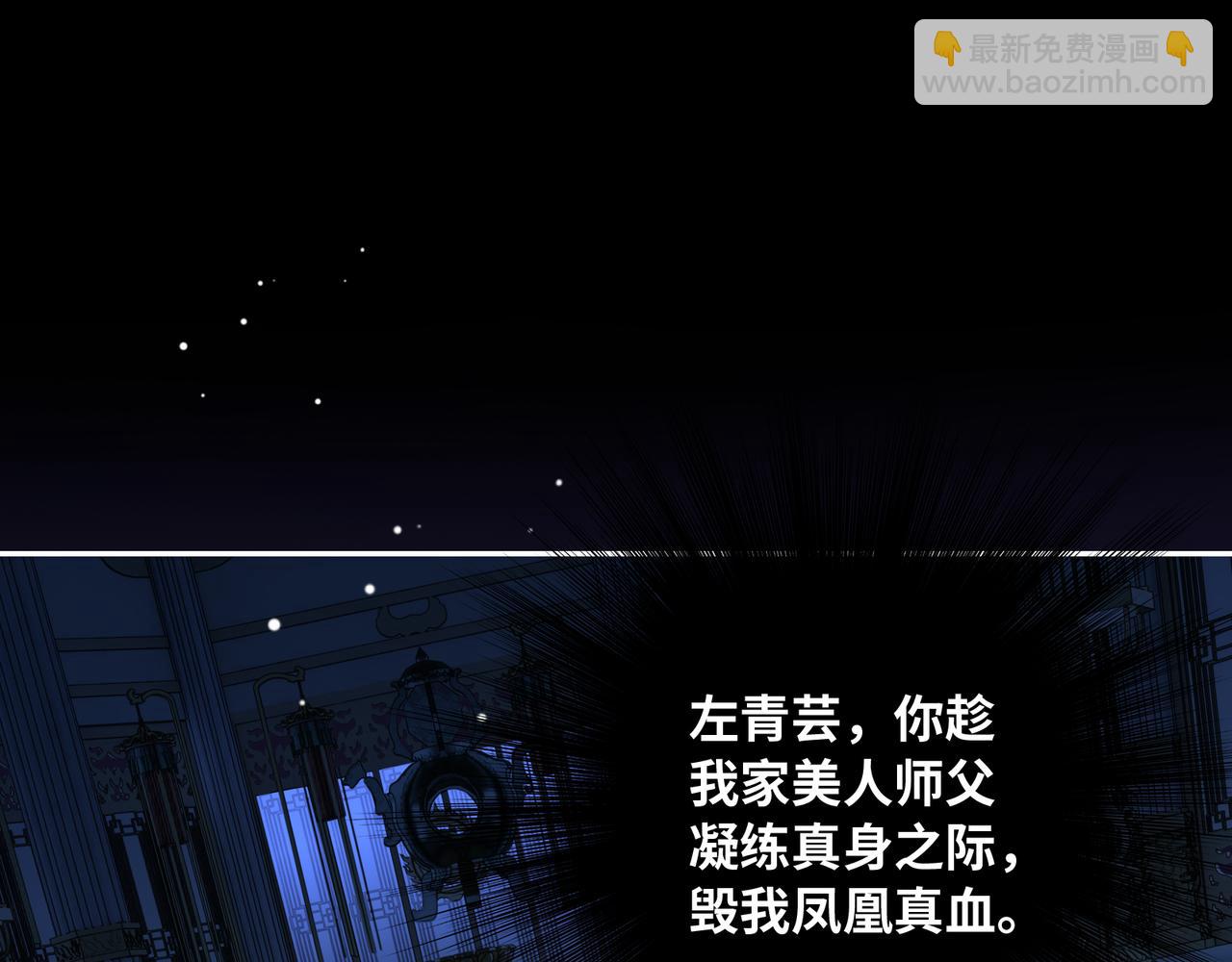 序章 天才变废材(1/2)-第2话