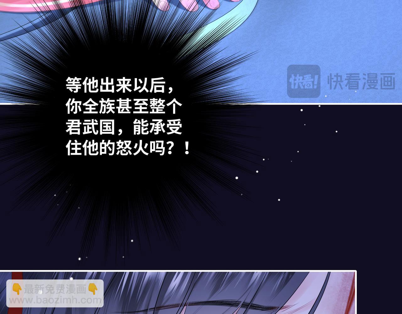 序章 天才变废材(1/2)-第2话