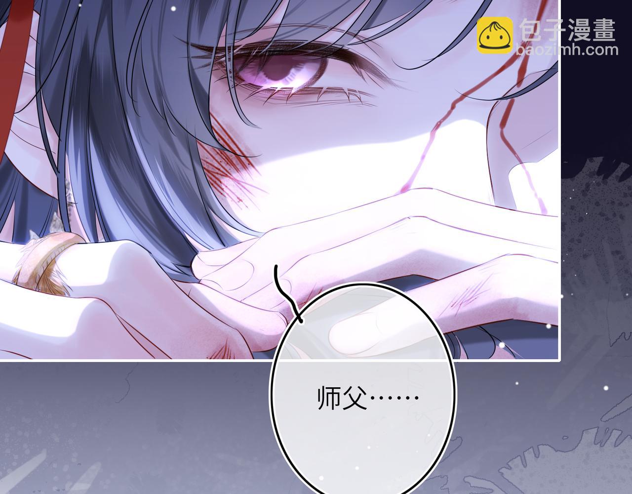 序章 天才变废材(1/2)-第2话