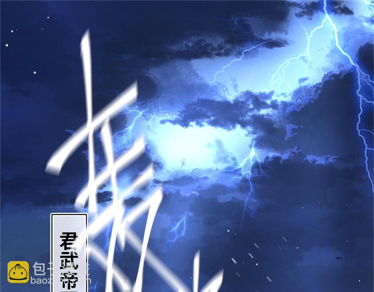 序章 天才变废材(1/2)-第2话