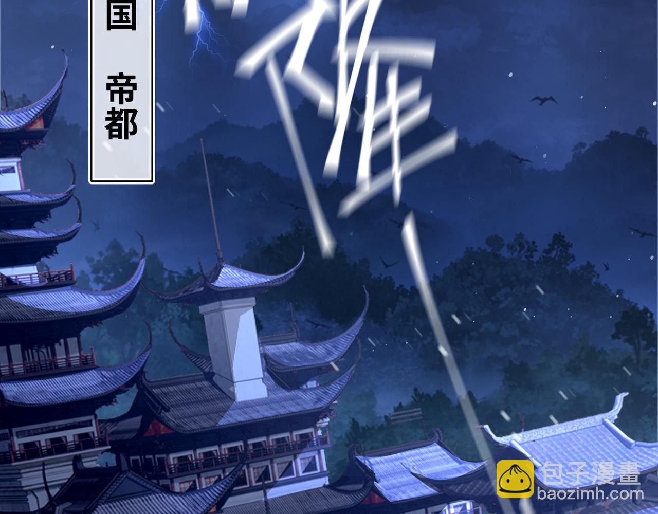 序章 天才变废材(1/2)-第2话