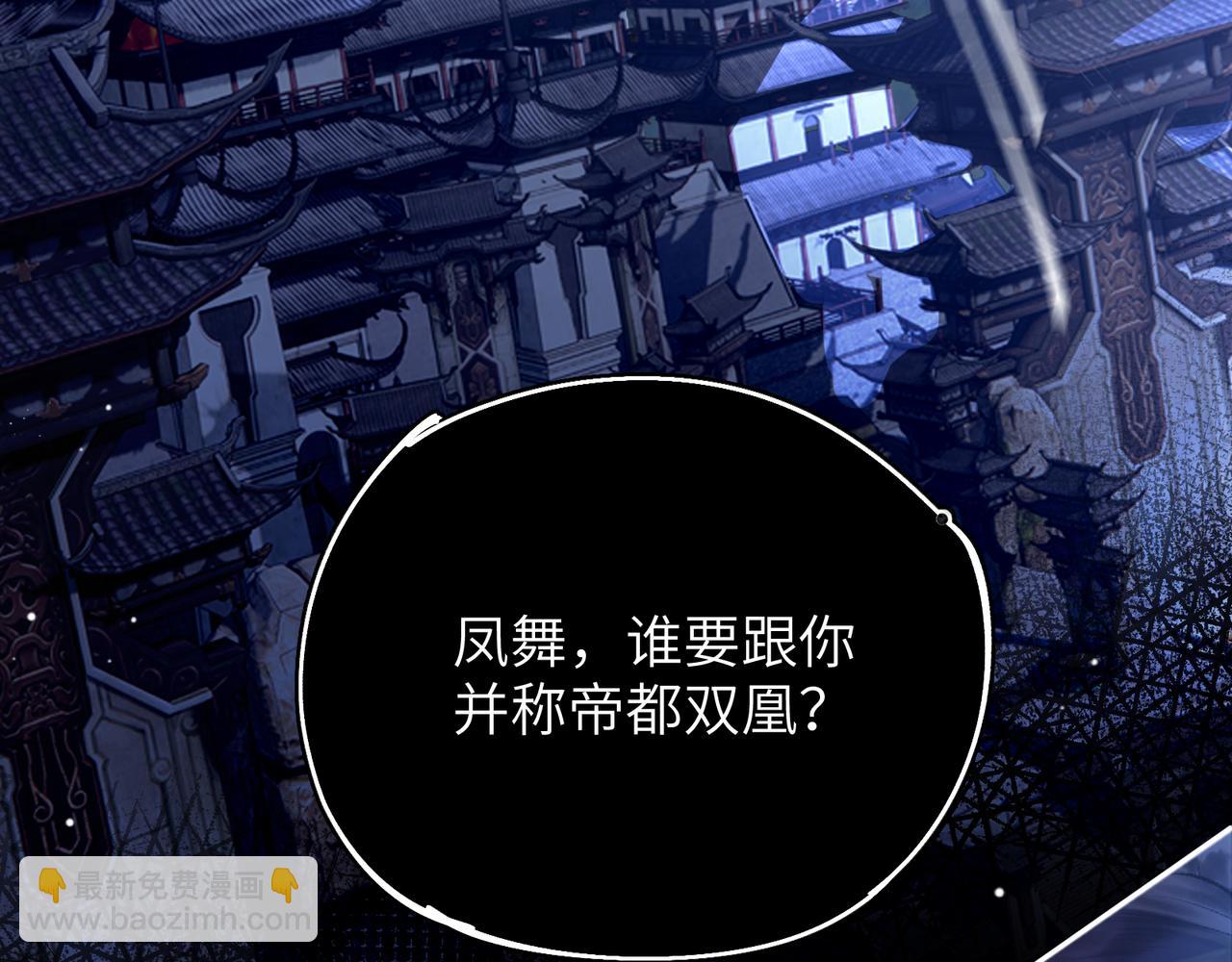 序章 天才变废材(1/2)-第2话