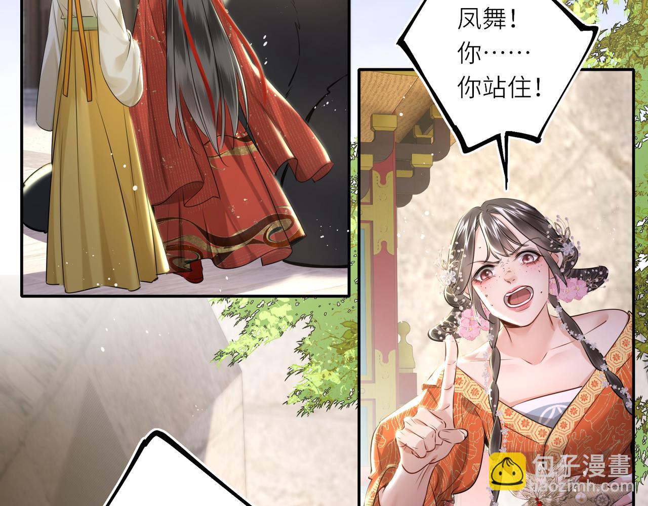 第28话 妙手回春(1/2)-第30话