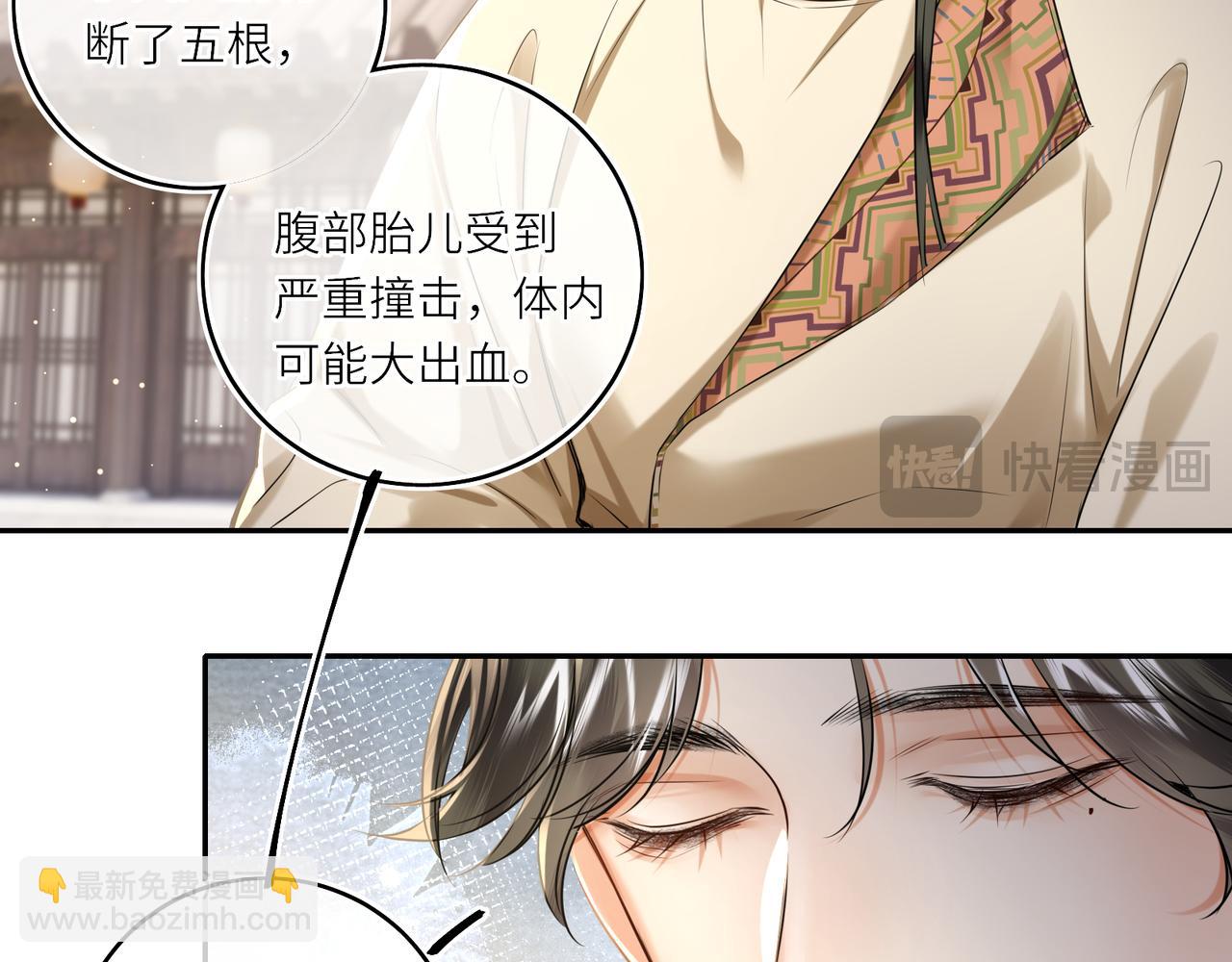 第28话 妙手回春(1/2)-第30话