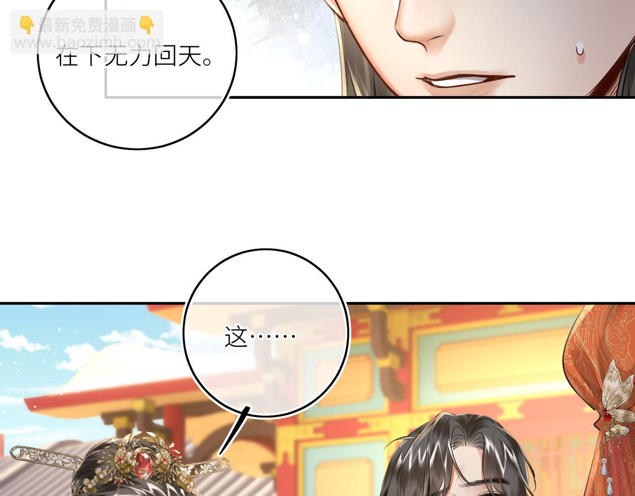 第28话 妙手回春(1/2)-第30话