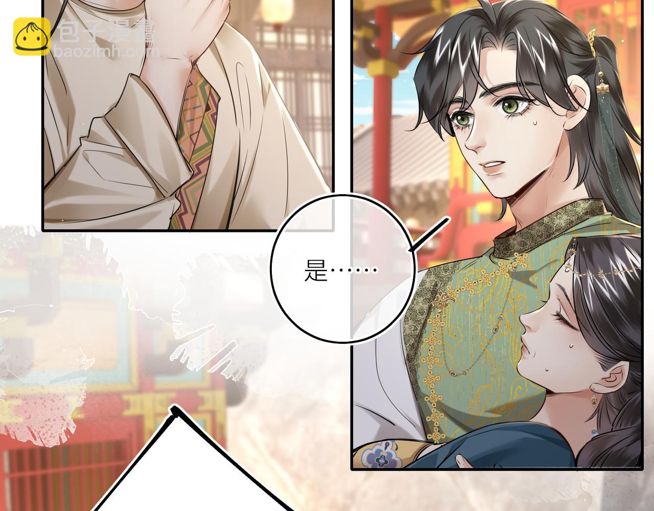 第28话 妙手回春(1/2)-第30话