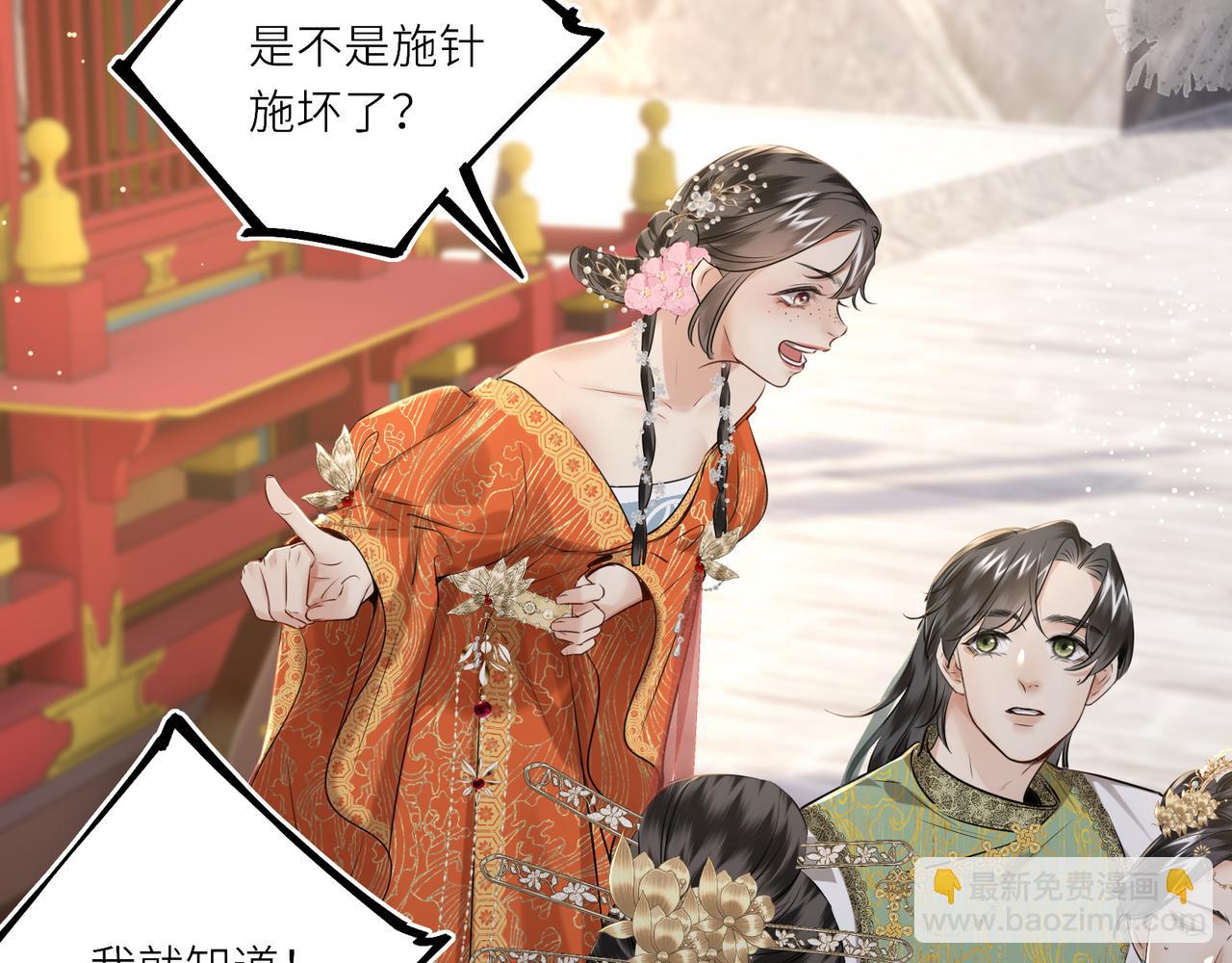 第28话 妙手回春(1/2)-第30话