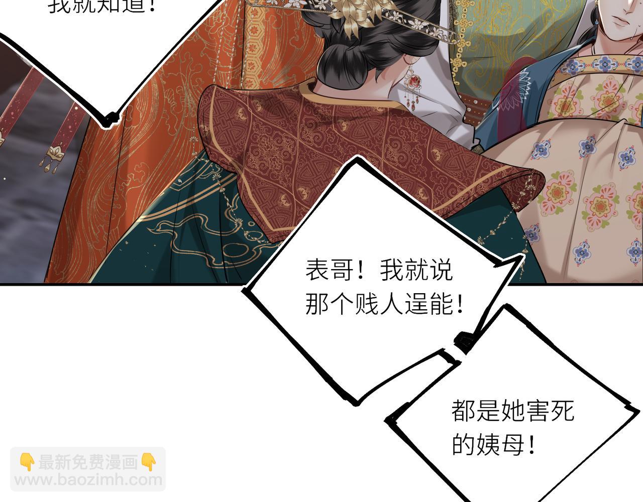 第28话 妙手回春(1/2)-第30话