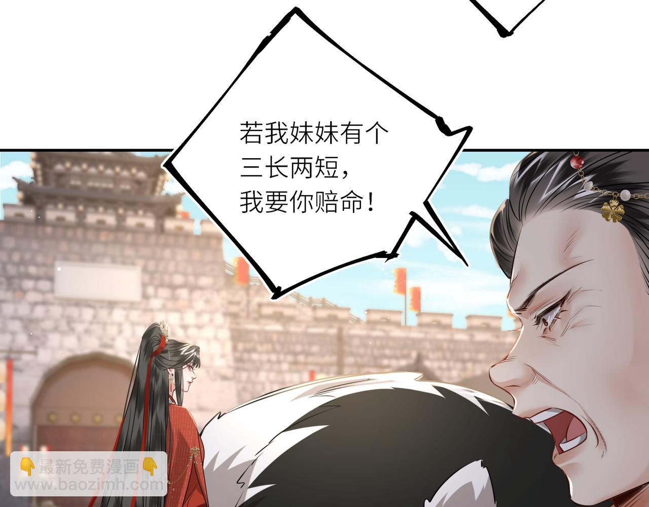 第28话 妙手回春(1/2)-第30话