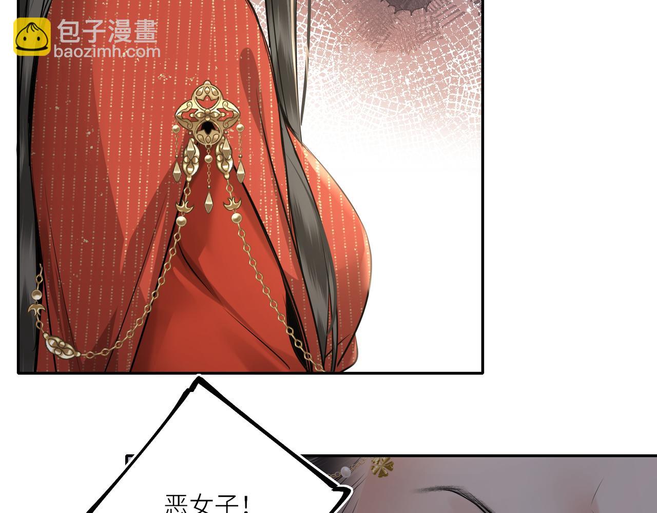 第28话 妙手回春(1/2)-第30话