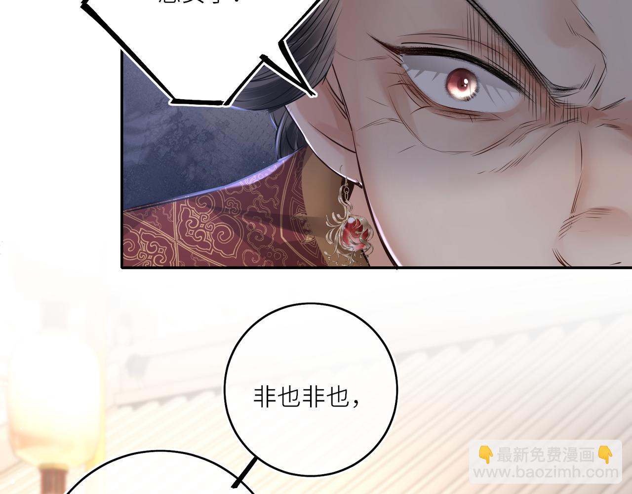 第28话 妙手回春(1/2)-第30话