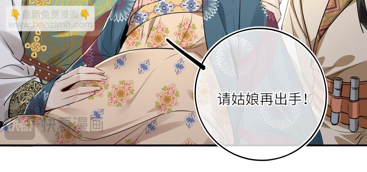 第28话 妙手回春(1/2)-第30话