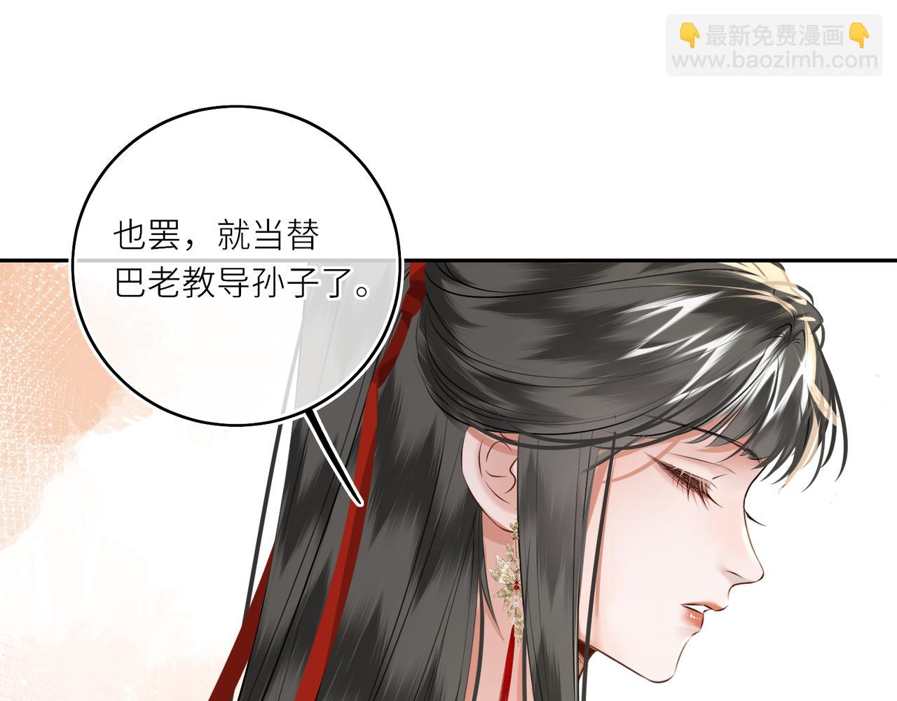 第28话 妙手回春(1/2)-第30话