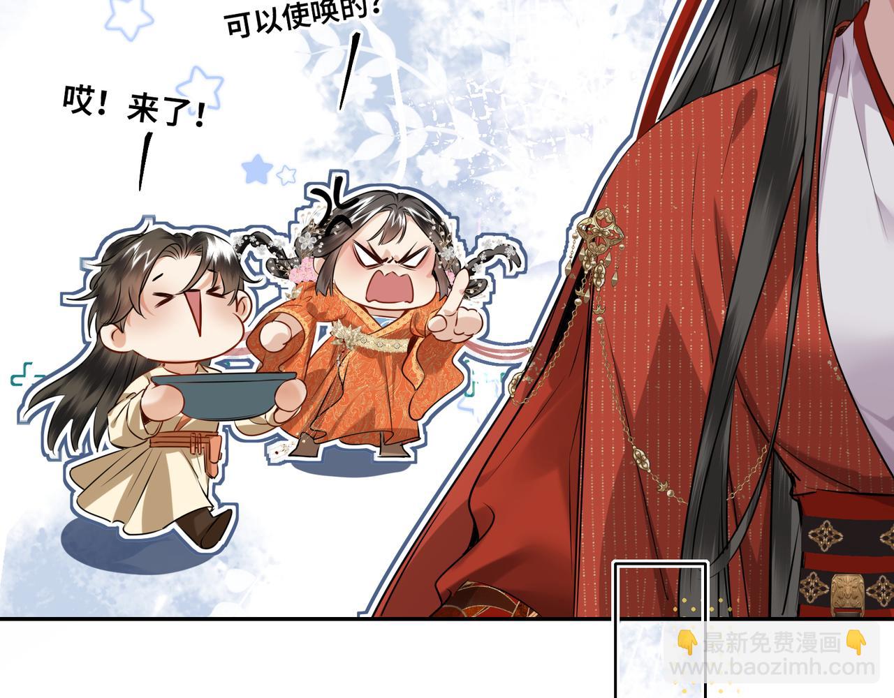 第28话 妙手回春(1/2)-第30话