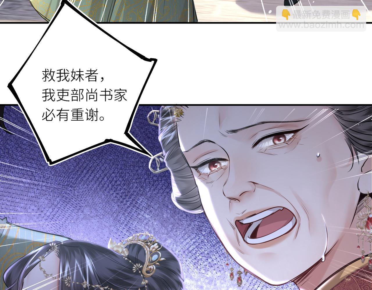 第28话 妙手回春(1/2)-第30话