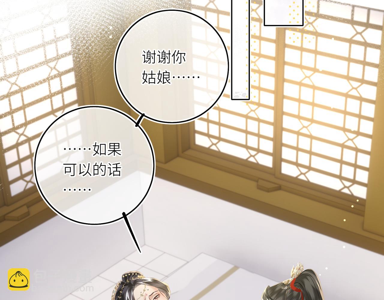 第28话 妙手回春(1/2)-第30话