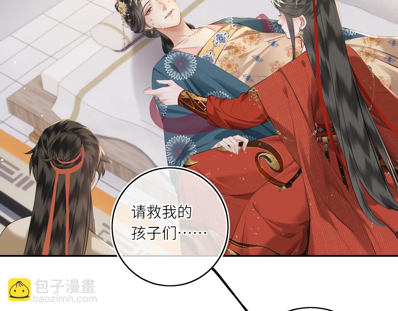 第28话 妙手回春(1/2)-第30话